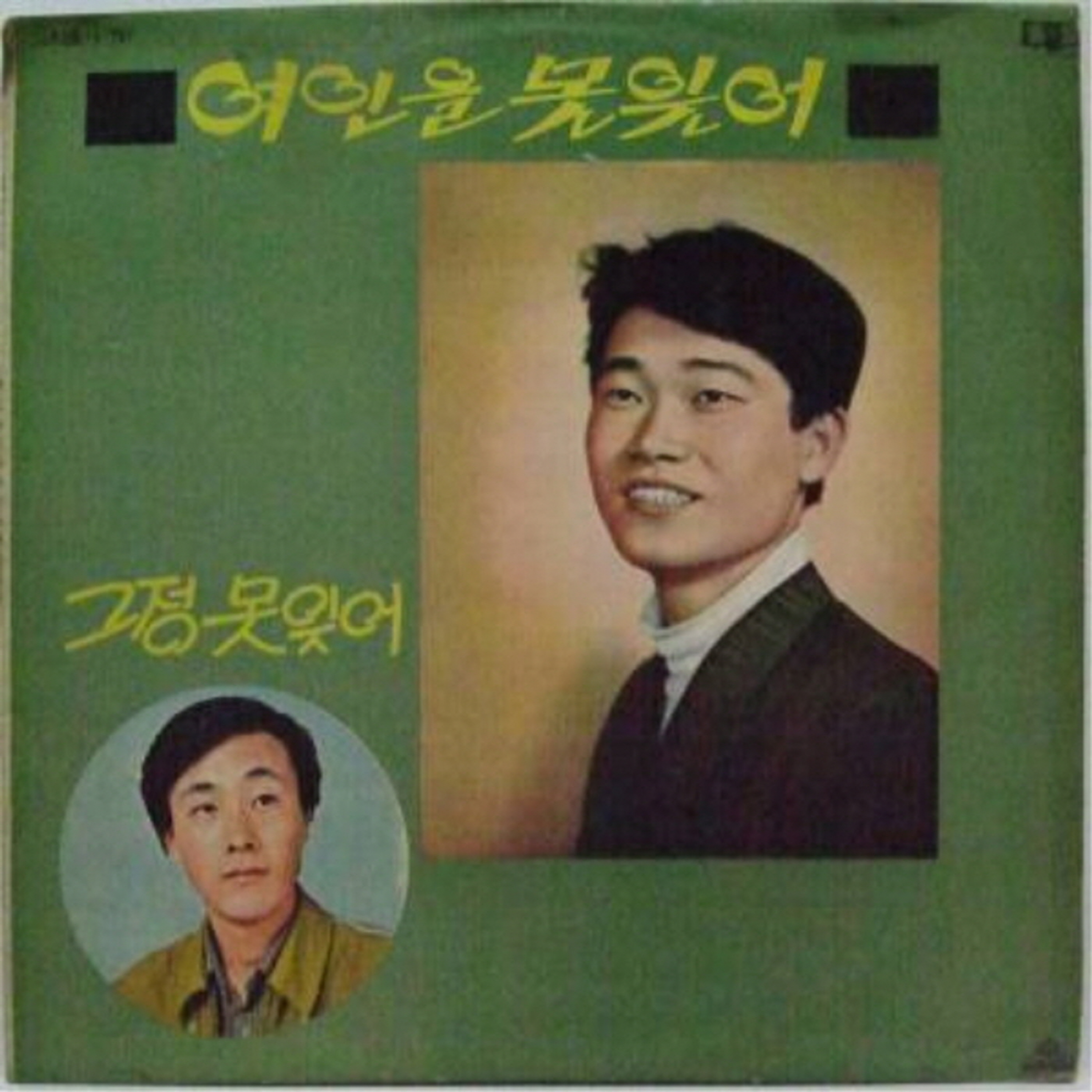 Image Cover
